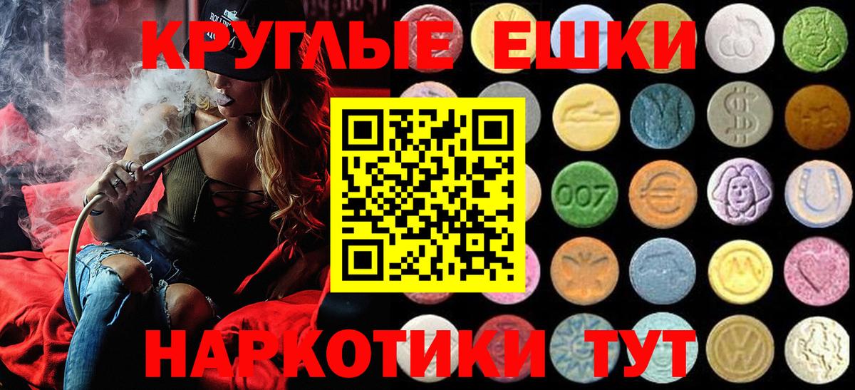Экстази louis Vuitton Татарск