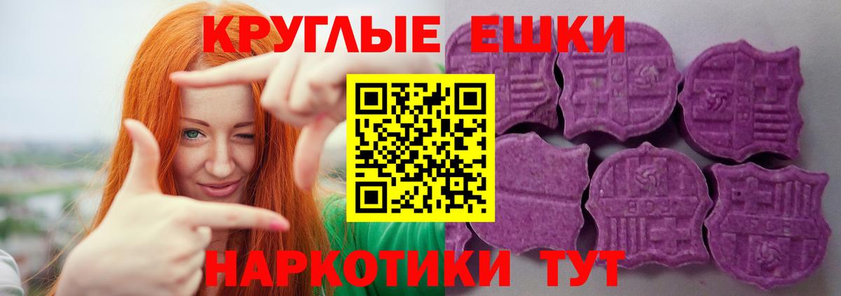 ЭКСТАЗИ  ЭКСТАЗИ Punisher  Татарск  Вход с VPN  ссылка на мегу   Экстази VHQ 
