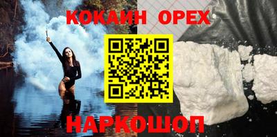 ГАЛЛЮЦИНОГЕННЫЕ ГРИБЫ Будённовск