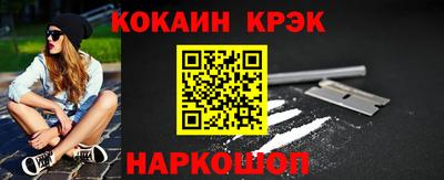 ГАЛЛЮЦИНОГЕННЫЕ ГРИБЫ Будённовск