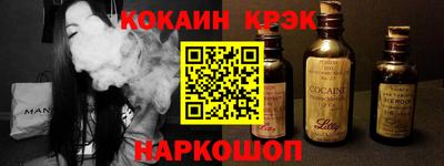 ГАЛЛЮЦИНОГЕННЫЕ ГРИБЫ Будённовск