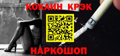 ГАЛЛЮЦИНОГЕННЫЕ ГРИБЫ Будённовск