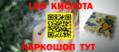 ГАЛЛЮЦИНОГЕННЫЕ ГРИБЫ Будённовск