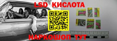 ГАЛЛЮЦИНОГЕННЫЕ ГРИБЫ Будённовск