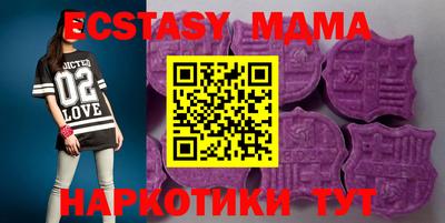 ГАЛЛЮЦИНОГЕННЫЕ ГРИБЫ Будённовск