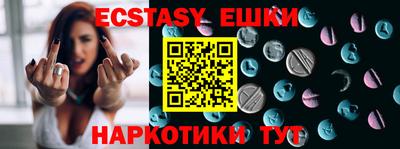 ГАЛЛЮЦИНОГЕННЫЕ ГРИБЫ Будённовск