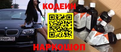 ГАЛЛЮЦИНОГЕННЫЕ ГРИБЫ Будённовск