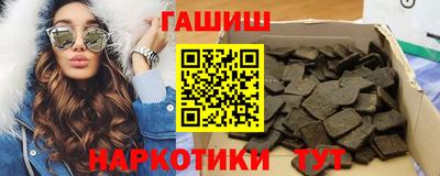 ГАЛЛЮЦИНОГЕННЫЕ ГРИБЫ Будённовск