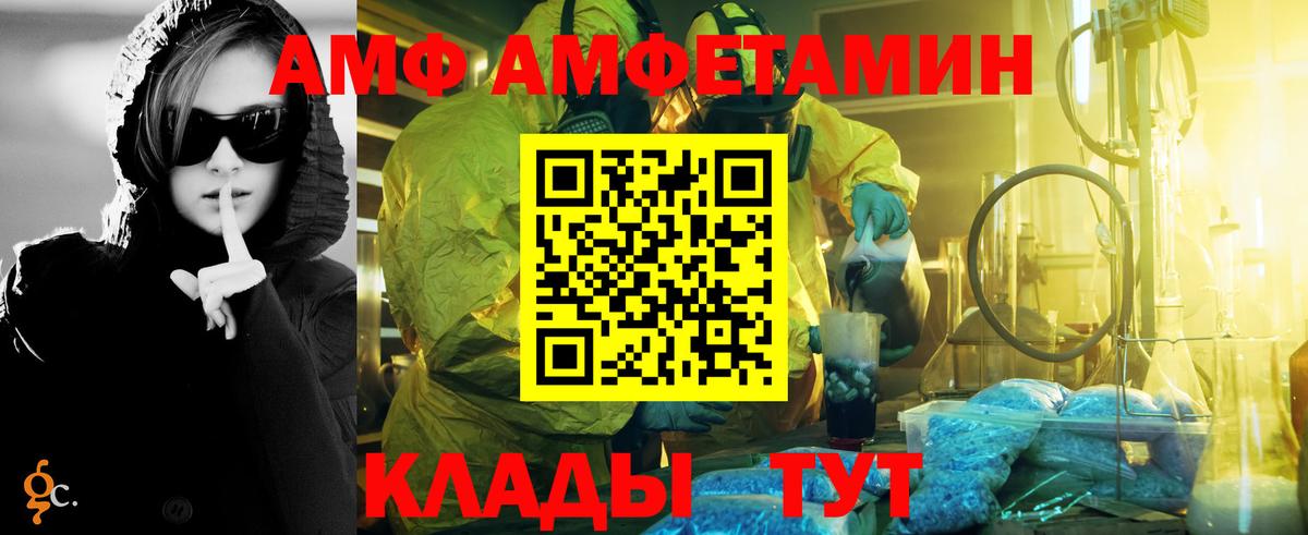 Метамфетамин витя  Вход с VPN  Татарск 