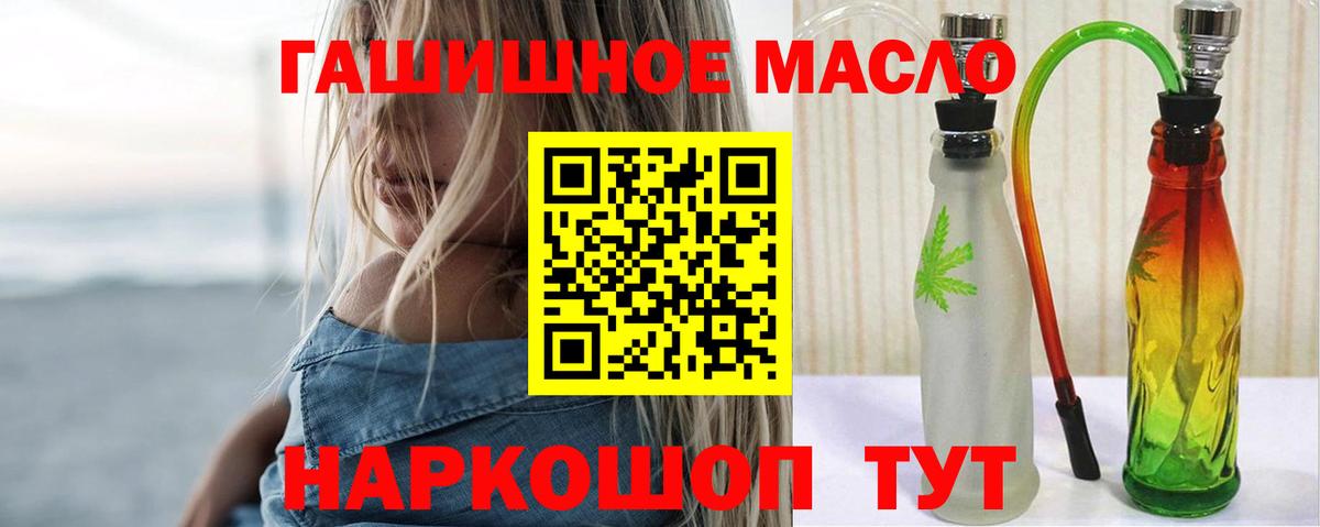 Дистиллят ТГК Wax Татарск